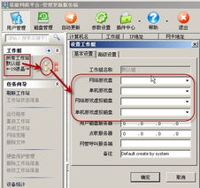 解決客戶端更新游戲時(shí)提示“未配置組信息，無法獲取服務(wù)器更新路徑”問題的方法